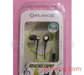 蔣淑華數(shù)碼產(chǎn)品加盟連鎖火爆招商中，攜手全球加盟網(wǎng)共創(chuàng)財(cái)富未來(lái)