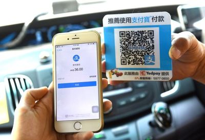 支付寶全球布局再加速 上海磁懸浮與香港出租車接入，半秒過(guò)閘重塑支付體驗(yàn)